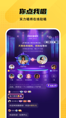 CM语音官方正版