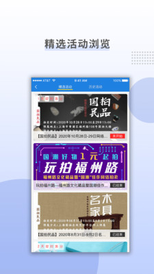上海国拍官方版