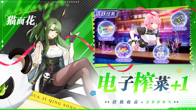 双生幻想无限金币无限钻石版