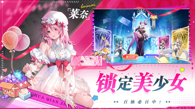 双生幻想无限金币无限钻石版