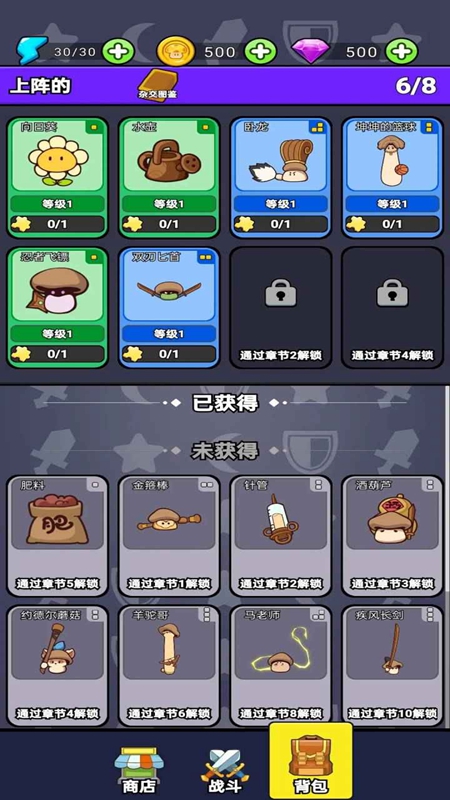 城堡守卫队无限金币版