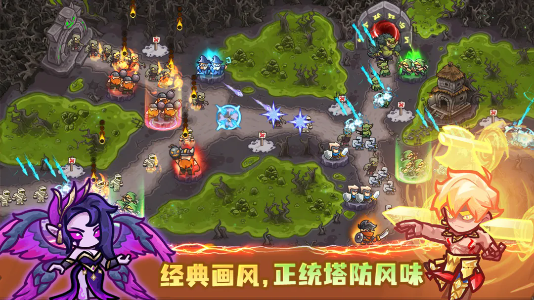 王国大作战前线无限钻石金币版