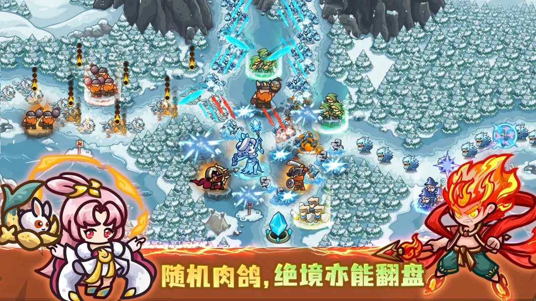 王国大作战前线无限钻石金币版
