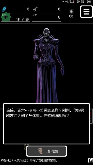 被埋葬的博尔内什2内置菜单版