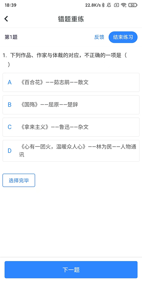 使用说明3