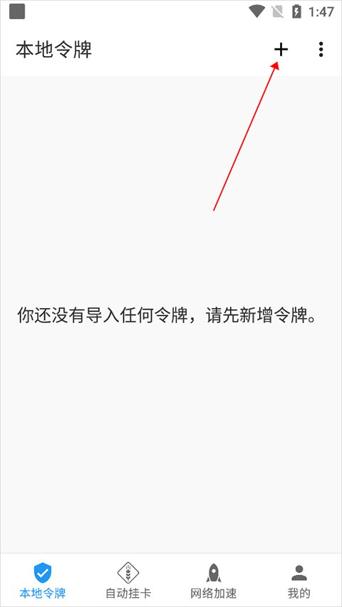 怎么用截图1