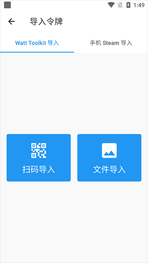 怎么用截图2