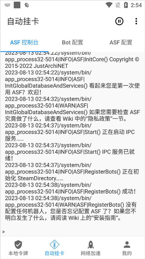 怎么解锁成就截图1