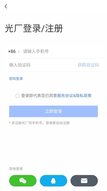 vj师免费素材APP