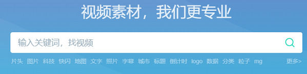 vj师免费素材APP