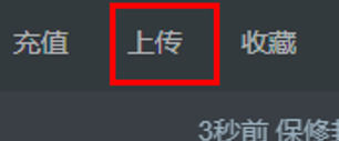 vj师免费素材APP