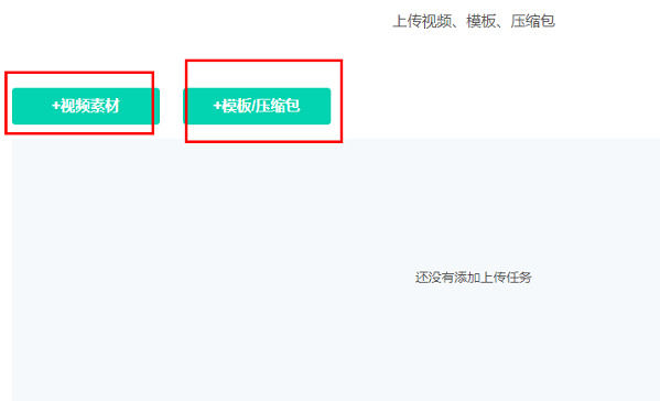 vj师免费素材APP