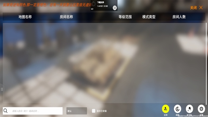 装甲战争手游