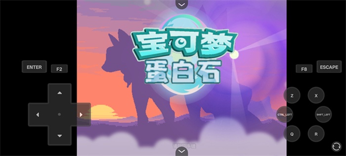 宝可梦蛋白石手游中文版
