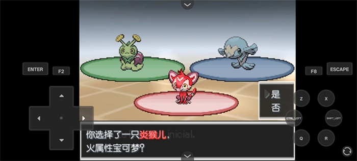 宝可梦蛋白石手游中文版