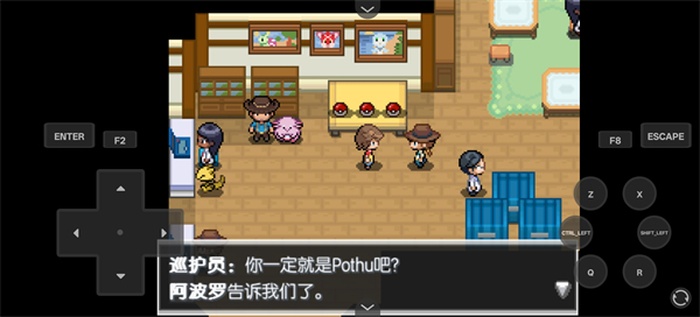 宝可梦蛋白石手游中文版