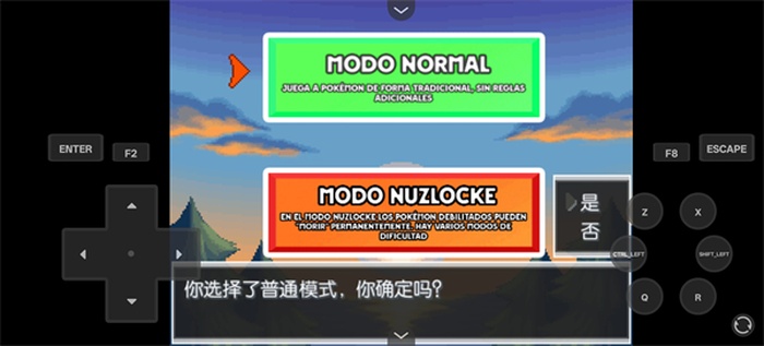宝可梦蛋白石手游中文版