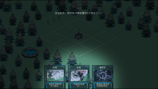 九个国王手机汉化版