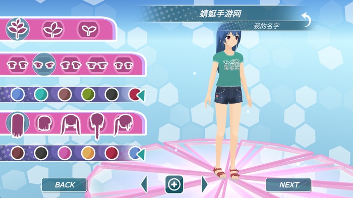 都市少女无限金币版