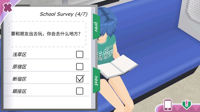 都市少女无限金币版