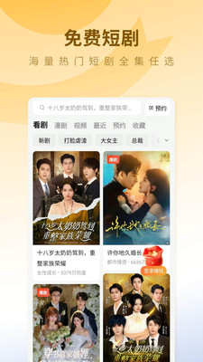 蛋花免费小说旧版无广告版