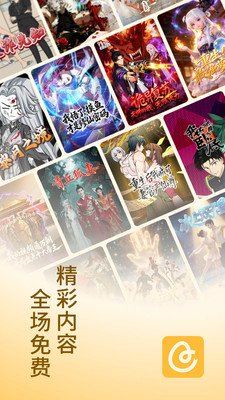 蛋花免费小说旧版无广告版
