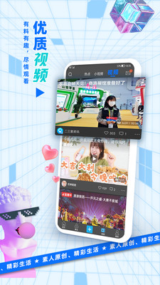 二三里新闻资讯平台