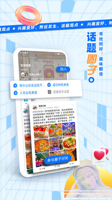 二三里新闻资讯平台