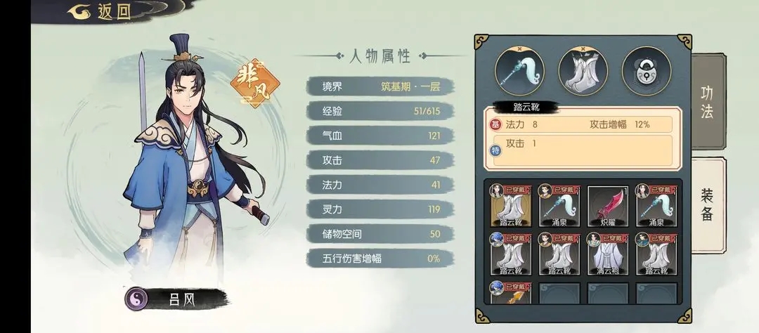 长生天机降世破解内购版