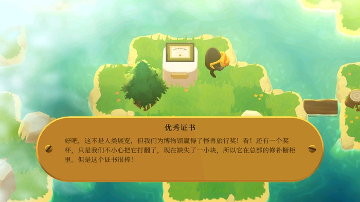 怪兽远征手游