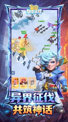 家园梦想派对无限金币钻石版