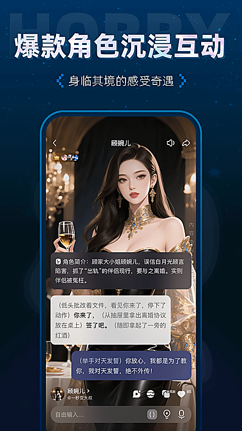 Hobby潮流社区