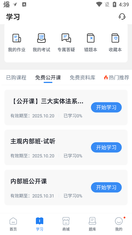 使用指南2