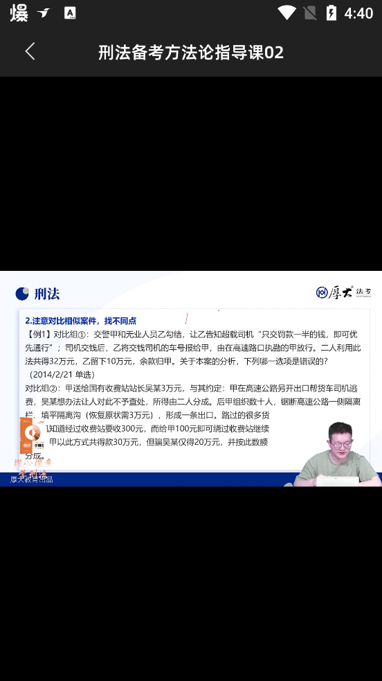 使用指南3
