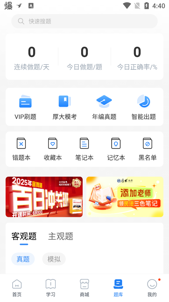 使用指南4