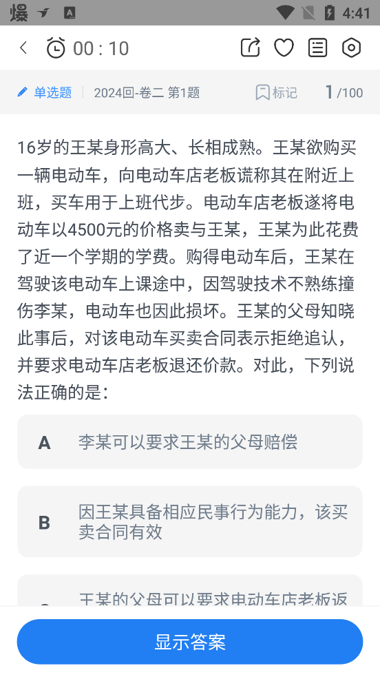 使用指南5