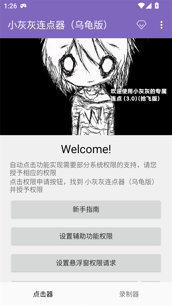 使用方法1
