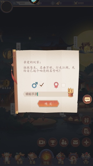 放置与召唤手游