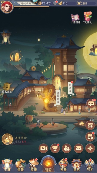 放置与召唤手游