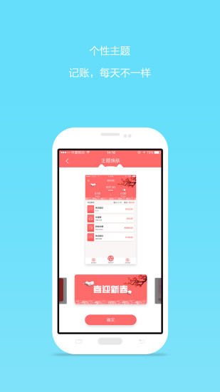 e记账APP2026版