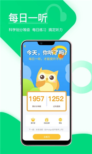 在线助教学生端最新版2026