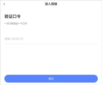 未来魔法校学生端APP