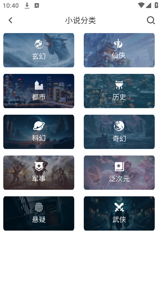 有毒小说免费阅读破解版