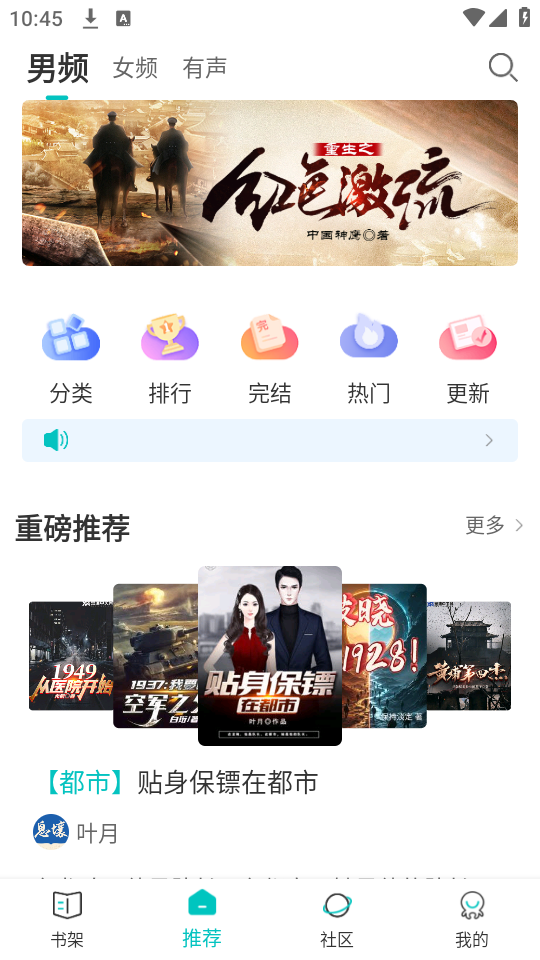 使用教程截图2
