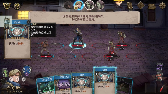 高殿战记内置菜单版