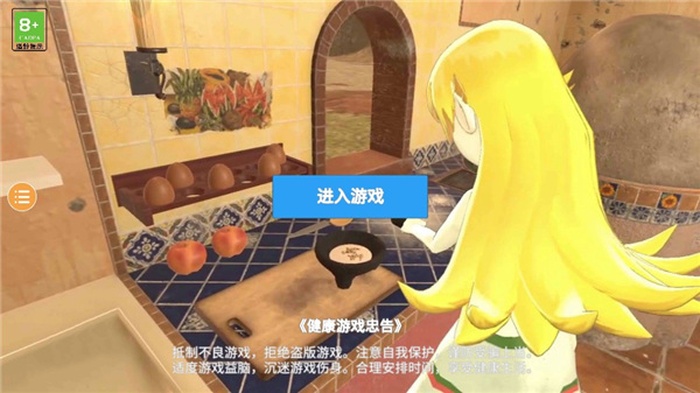 小忍计划免费下载手机版