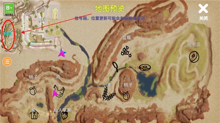 小忍计划温泉篇