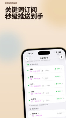 中国投资资讯网一尘网邮币卡APP