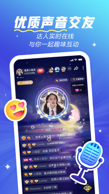 欢游无限豆豆钻石版