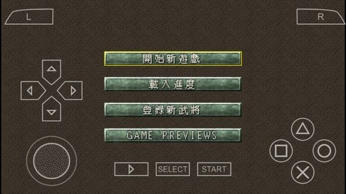 三国志6威力加强版